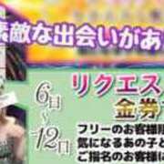 ヒメ日記 2026/07/06 13:45 投稿 ゆり AFTER V（アフターファイブ）