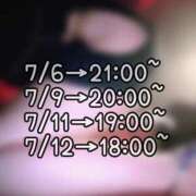 ヒメ日記 2026/07/06 23:30 投稿 ゆり AFTER V（アフターファイブ）