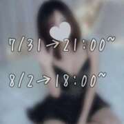 ヒメ日記 2026/07/26 21:47 投稿 ゆり AFTER V（アフターファイブ）
