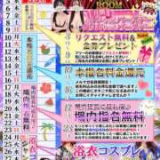 ヒメ日記 2026/08/02 15:02 投稿 ゆり AFTER V（アフターファイブ）