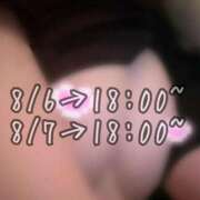 ヒメ日記 2026/08/05 12:32 投稿 ゆり AFTER V（アフターファイブ）