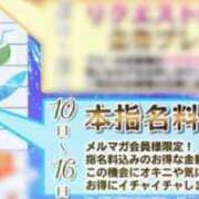 ヒメ日記 2026/08/10 18:00 投稿 ゆり AFTER V（アフターファイブ）