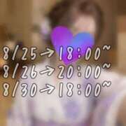 ヒメ日記 2026/08/24 18:15 投稿 ゆり AFTER V（アフターファイブ）