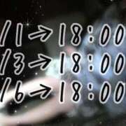 ヒメ日記 2026/08/31 15:30 投稿 ゆり AFTER V（アフターファイブ）