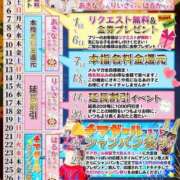 ヒメ日記 2026/09/01 00:01 投稿 ゆり AFTER V（アフターファイブ）