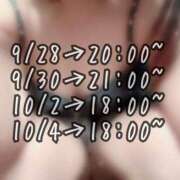 ヒメ日記 2026/09/28 15:01 投稿 ゆり AFTER V（アフターファイブ）