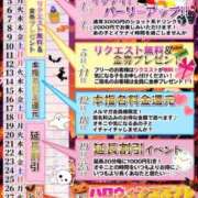 ヒメ日記 2026/10/01 12:15 投稿 ゆり AFTER V（アフターファイブ）