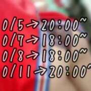 ヒメ日記 2026/10/04 23:02 投稿 ゆり AFTER V（アフターファイブ）