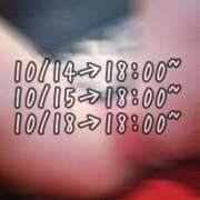 ヒメ日記 2026/10/12 18:01 投稿 ゆり AFTER V（アフターファイブ）