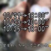 ゆり よよよ(//・ω・//） AFTER V（アフターファイブ）
