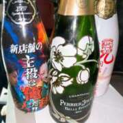 ヒメ日記 2025/04/11 14:22 投稿 あおい AFTER V（アフターファイブ）