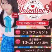 ヒメ日記 2025/02/12 13:09 投稿 めい アイドルドリーム