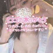 めい 💌受け取りました アイドルドリーム