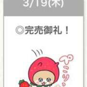 ヒメ日記 2026/03/19 17:04 投稿 りりか【過去一のポテンシャル】 STELLA TOKYO－ステラトウキョウ－