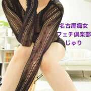 ヒメ日記 2025/10/18 20:37 投稿 じゅり 名古屋痴女性感フェチ倶楽部