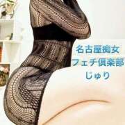 ヒメ日記 2026/01/17 09:12 投稿 じゅり 名古屋痴女性感フェチ倶楽部