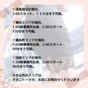 ヒメ日記 2024/08/11 18:43 投稿 ゆか ノーハンドの人妻　上野店