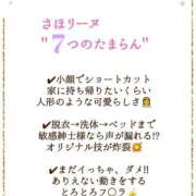 ヒメ日記 2024/09/29 08:23 投稿 さほ ノーハンドの人妻　上野店