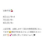 ヒメ日記 2025/09/03 13:19 投稿 りあな★可愛さと美乳が異次元★ 渋谷S級素人清楚系デリヘル chloe