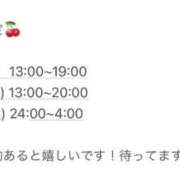 ヒメ日記 2025/06/26 05:06 投稿 りあな★可愛さと美乳が異次元★ S級素人清楚系デリヘル chloe