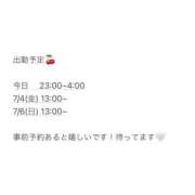 ヒメ日記 2025/07/03 04:07 投稿 りあな★可愛さと美乳が異次元★ S級素人清楚系デリヘル chloe