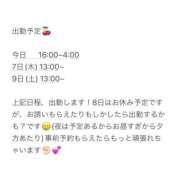 ヒメ日記 2025/08/06 09:07 投稿 りあな★可愛さと美乳が異次元★ Chloe五反田本店　S級素人清楚系デリヘル