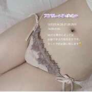 ヒメ日記 2024/12/20 14:41 投稿 かれん♡奇跡の完全素人 ラブチャンス(福岡)