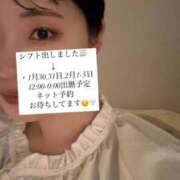 ヒメ日記 2025/01/25 20:21 投稿 かれん♡奇跡の完全素人 ラブチャンス(福岡)