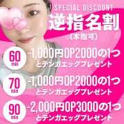 ヒメ日記 2025/04/18 18:08 投稿 かれん♡奇跡の完全素人 ラブチャンス(福岡)