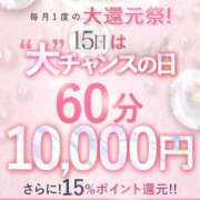 ヒメ日記 2025/05/15 15:51 投稿 かれん♡奇跡の完全素人 ラブチャンス(福岡)