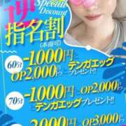 ヒメ日記 2025/06/02 12:21 投稿 かれん♡奇跡の完全素人 ラブチャンス(福岡)