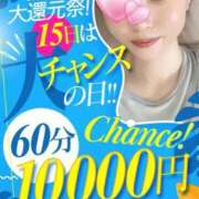 ヒメ日記 2025/06/14 07:31 投稿 かれん♡奇跡の完全素人 ラブチャンス(福岡)