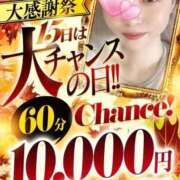 ヒメ日記 2025/09/14 02:21 投稿 かれん♡奇跡の完全素人 ラブチャンス(福岡)