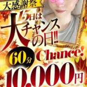 ヒメ日記 2025/10/12 01:49 投稿 かれん♡奇跡の完全素人 ラブチャンス(福岡)