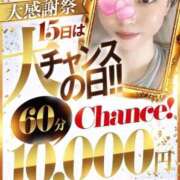 ヒメ日記 2026/01/10 14:21 投稿 かれん♡奇跡の完全素人 ラブチャンス(福岡)