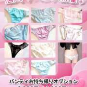 ヒメ日記 2025/04/04 18:58 投稿 足立みほ（あだちみほ） 桃色奥様(佐賀)