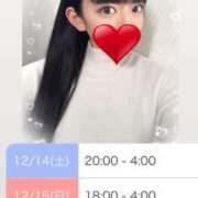 ヒメ日記 2024/12/10 20:49 投稿 ゆいか 上野ハイブリッドマッサージ