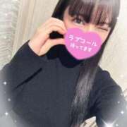 ヒメ日記 2024/12/14 21:08 投稿 ゆいか 上野ハイブリッドマッサージ