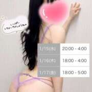 ヒメ日記 2025/01/15 18:18 投稿 ゆいか 上野ハイブリッドマッサージ