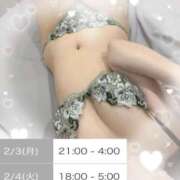 ヒメ日記 2025/02/03 17:32 投稿 ゆいか 上野ハイブリッドマッサージ