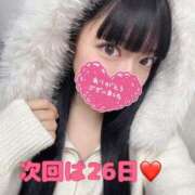 ヒメ日記 2025/02/19 22:18 投稿 ゆいか 上野ハイブリッドマッサージ