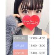 ヒメ日記 2025/02/28 17:38 投稿 ゆいか 上野ハイブリッドマッサージ