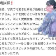 ヒメ日記 2025/03/04 23:33 投稿 ゆいか 上野ハイブリッドマッサージ