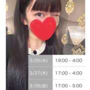 ヒメ日記 2025/03/25 01:38 投稿 ゆいか 上野ハイブリッドマッサージ