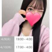 ヒメ日記 2025/04/07 17:58 投稿 ゆいか 上野ハイブリッドマッサージ