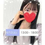 ヒメ日記 2025/04/12 04:08 投稿 ゆいか 上野ハイブリッドマッサージ