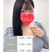 ヒメ日記 2025/04/28 18:18 投稿 ゆいか 上野ハイブリッドマッサージ