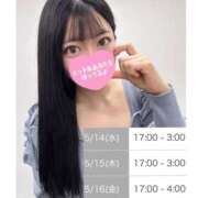 ヒメ日記 2025/05/14 14:18 投稿 ゆいか 上野ハイブリッドマッサージ