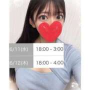 ヒメ日記 2025/06/11 18:48 投稿 ゆいか 上野ハイブリッドマッサージ