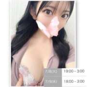 ヒメ日記 2025/07/08 21:28 投稿 ゆいか 上野ハイブリッドマッサージ